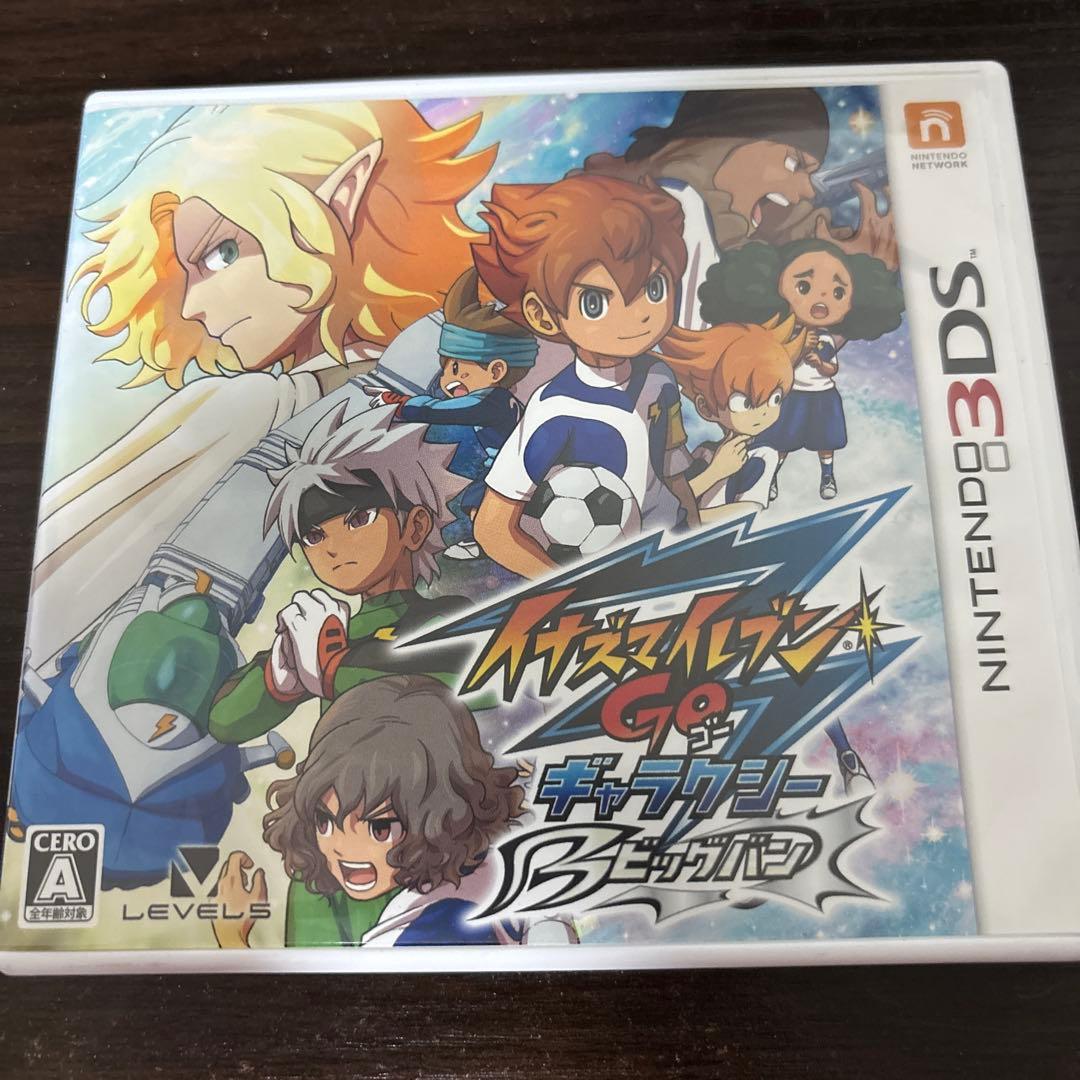 イナズマイレブンGO ギャラクシー ビッグバン - メルカリ