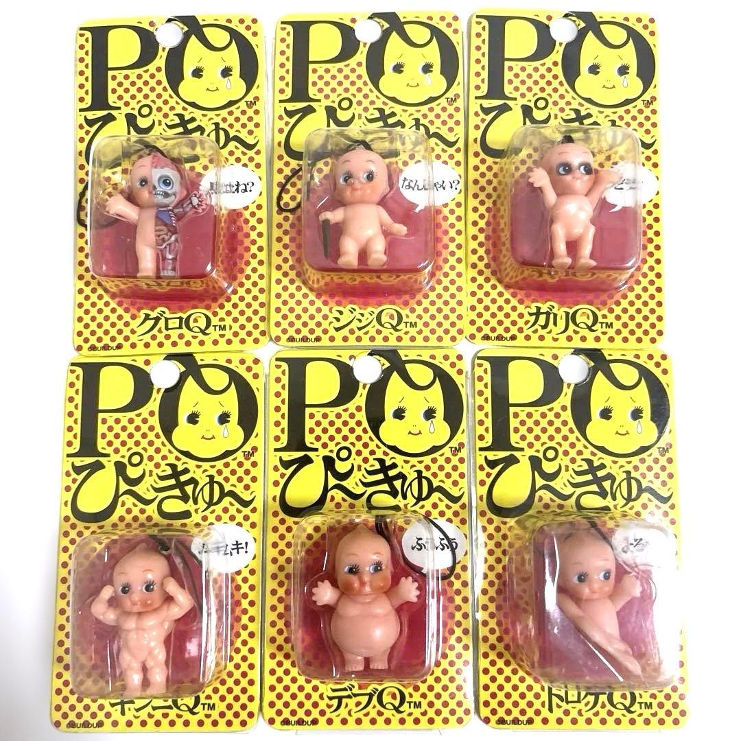 ビルドアップ社製　PQ ぴ〜きゅ〜　ストラップ　6点セット　まとめ売り　激レア