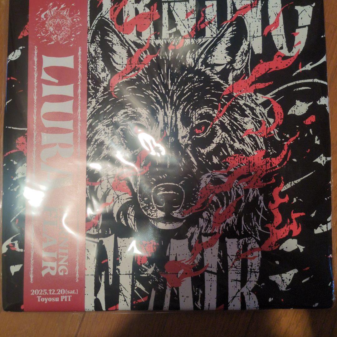 Burning Flair ビッグTシャツ りうら 受注生産】Burning Flair ビッグTシャツ りうら - いれいすとあ【公式