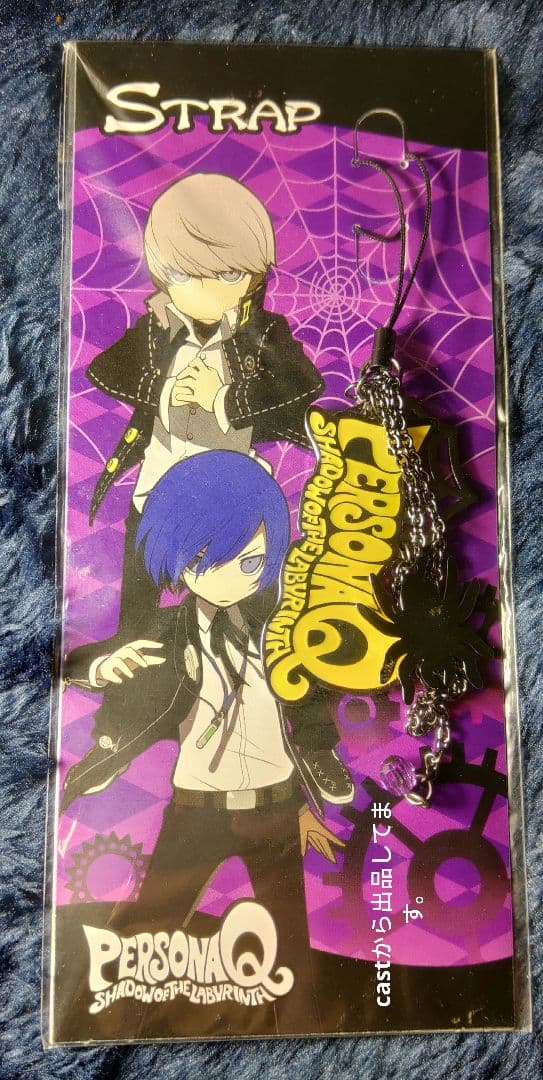 未開封　ストラップ　ペルソナQ　主人公　結城理　鳴上 悠 画像29/32＞『SOA』×『P5R』コラボ開催中。『ペルソナ』ファンは