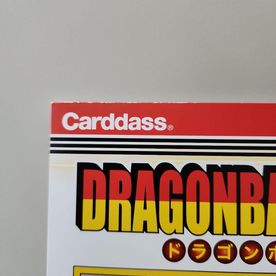 ドラゴンボールカードダス プレミアムエディション DB超 スーパー