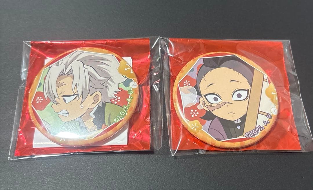 ufotable 鬼滅の刃 2024 大晦日 おみくじ缶バッジ 不死川実弥＆玄弥