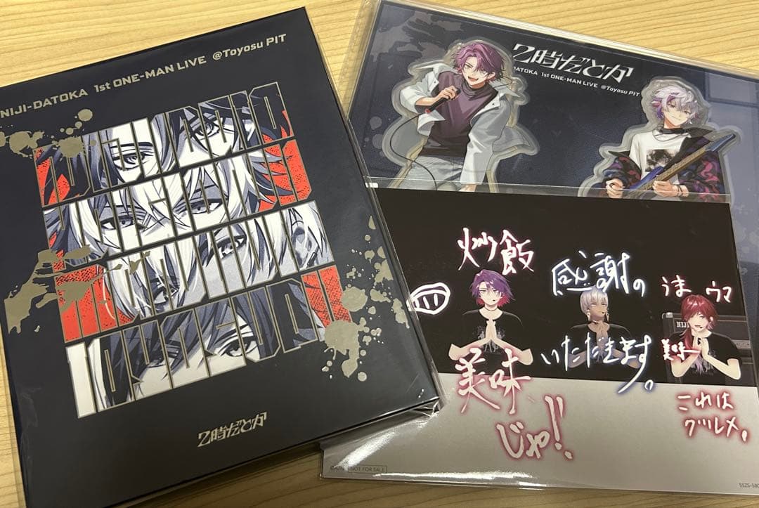 2時だとか 1st ワンマンライブ Blu-Ray 特典付