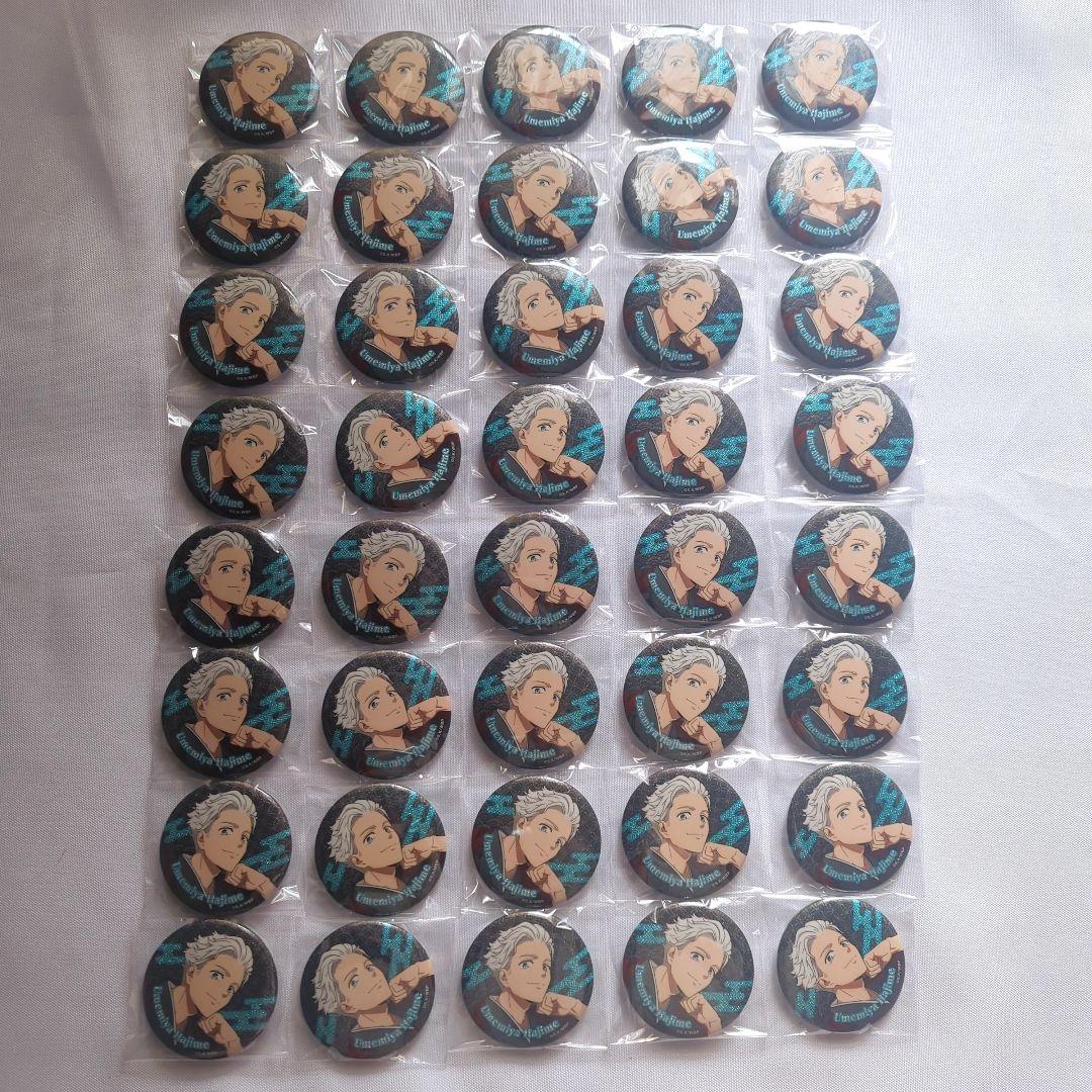 ウィンブレ WIND BREAKER 缶バッジ 梅宮 - メルカリ