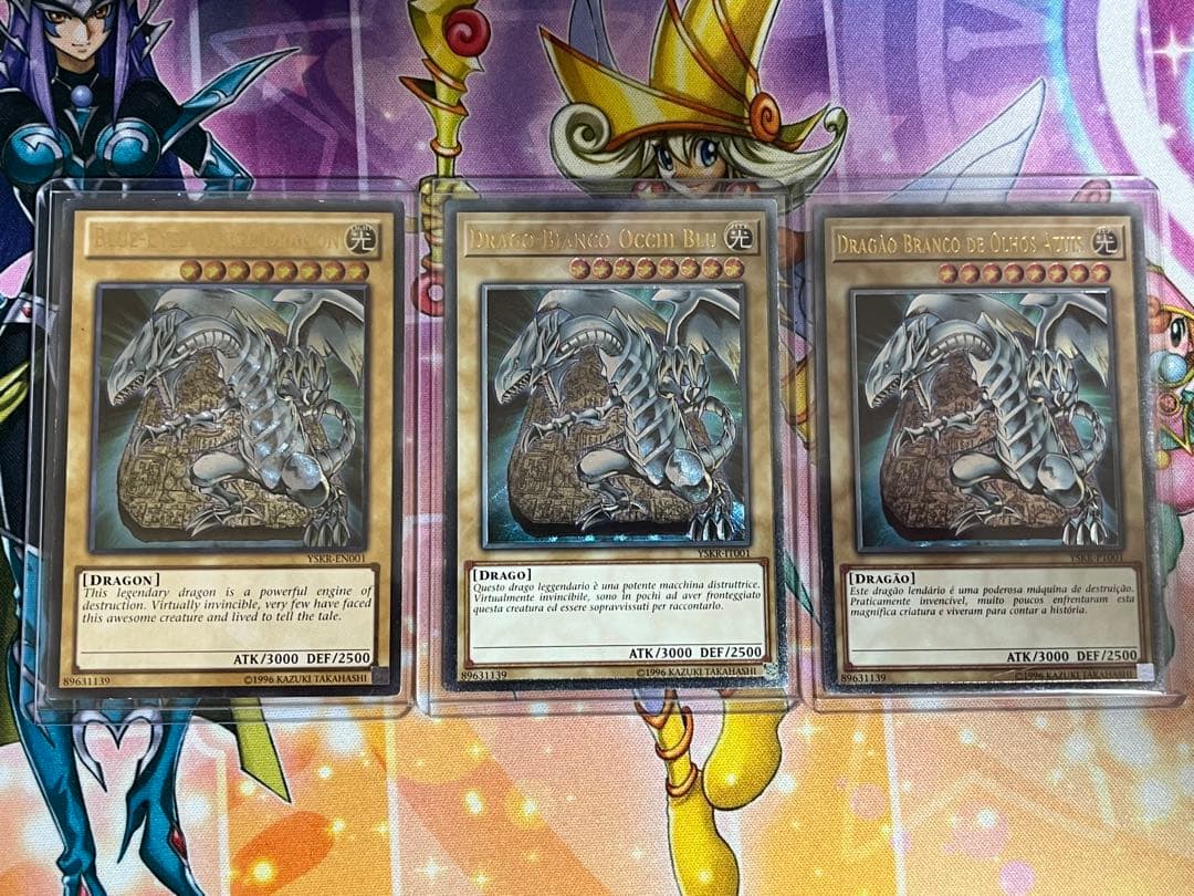 遊戯王　青眼の白龍　ブルーアイズホワイトドラゴン 青眼の白龍(高価N)(KA-03)(DP20)(SD47) | ノーマル/レア | ドラゴン