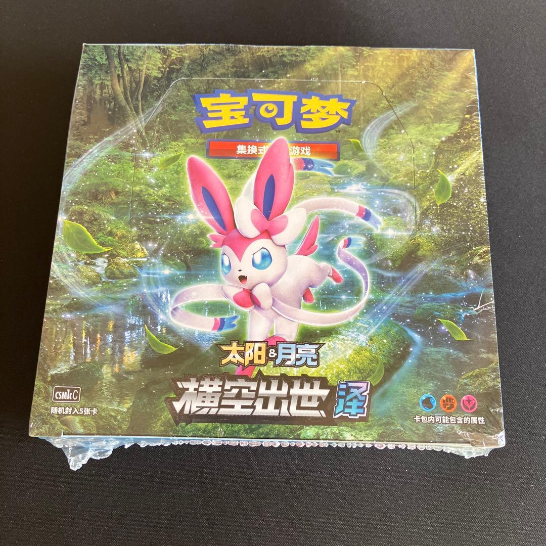 中国語版 ポケカ 未開封ボックス（シュリンク付き・ニンフィア