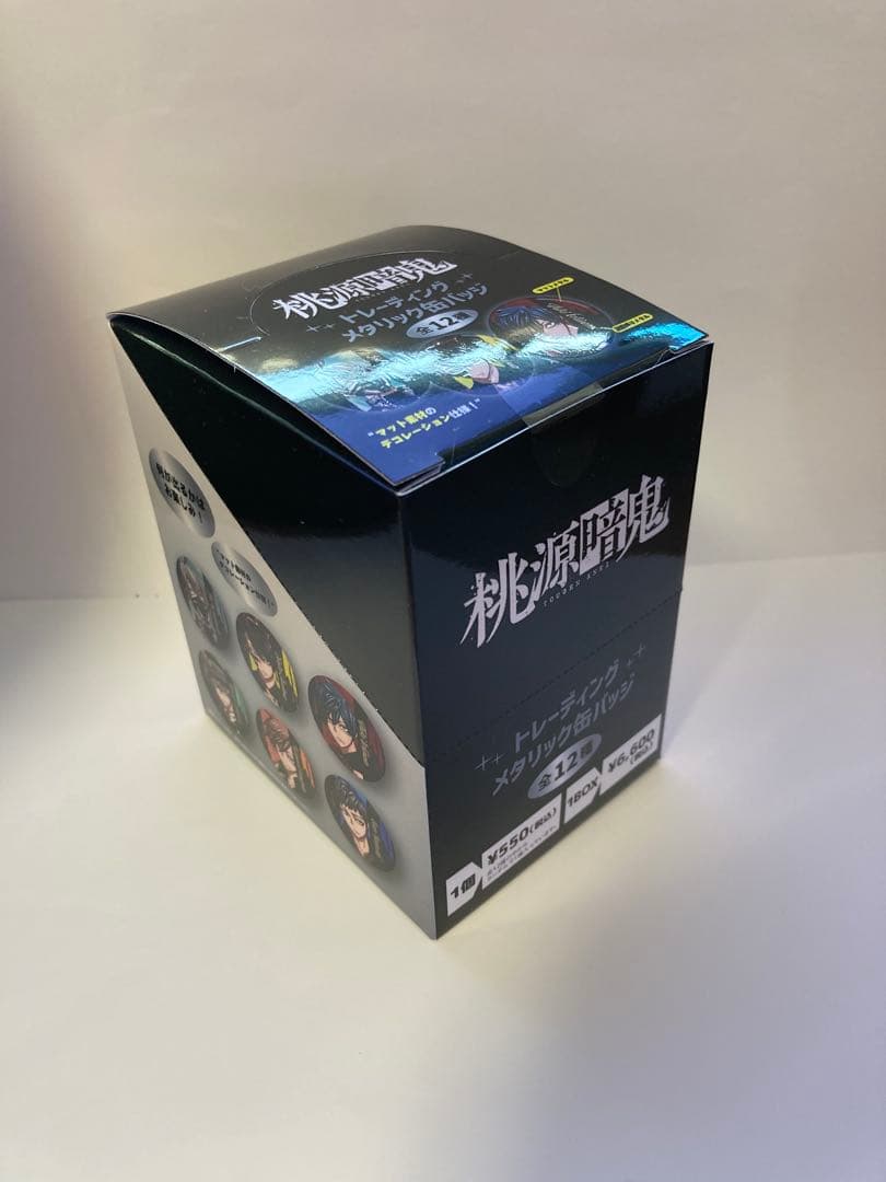 桃源暗鬼 トレーディングメタリック缶バッジ 全12種 box - メルカリ