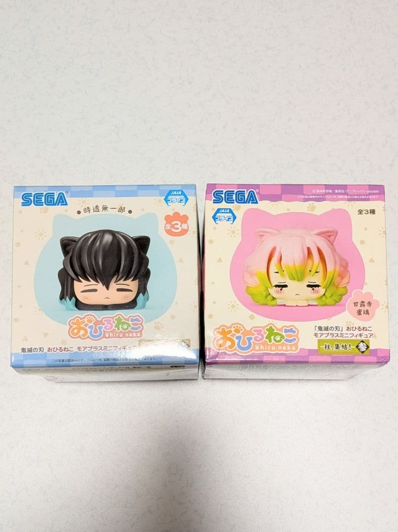 鬼滅の刃　おひるねこ モアプラスミニフィギュア　時透無一郎　甘露寺蜜璃