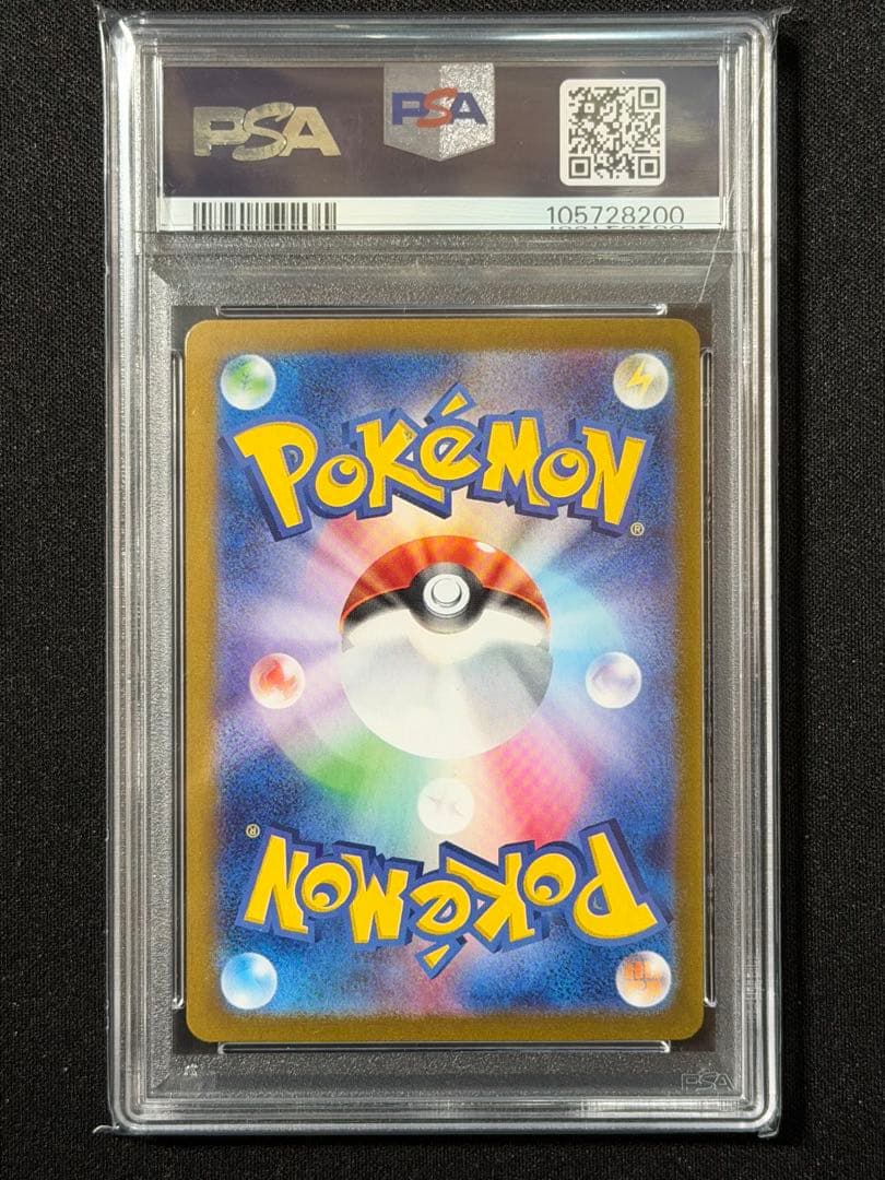 PSA10】リーリエのアブリボン ar ポケモンカード - メルカリ