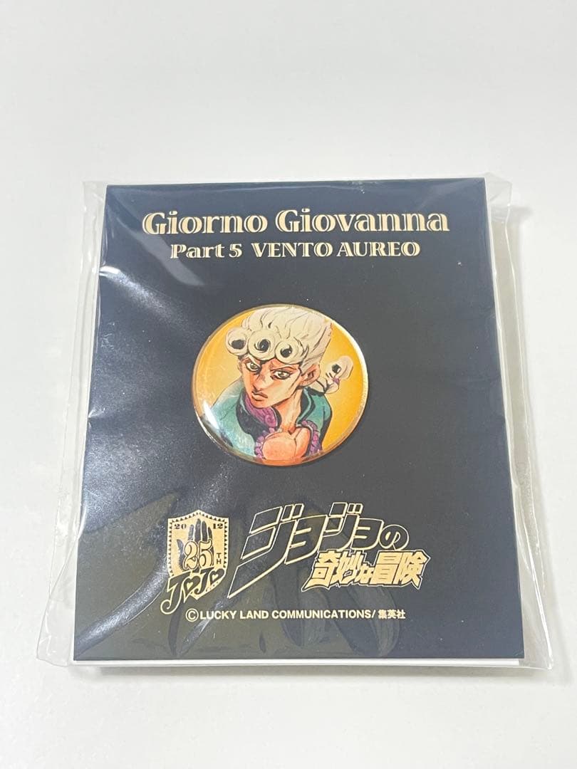 【新品未開封】ジョルノ・ジョバァーナ ジョジョの奇妙な冒険 ドロリッチ 当選品