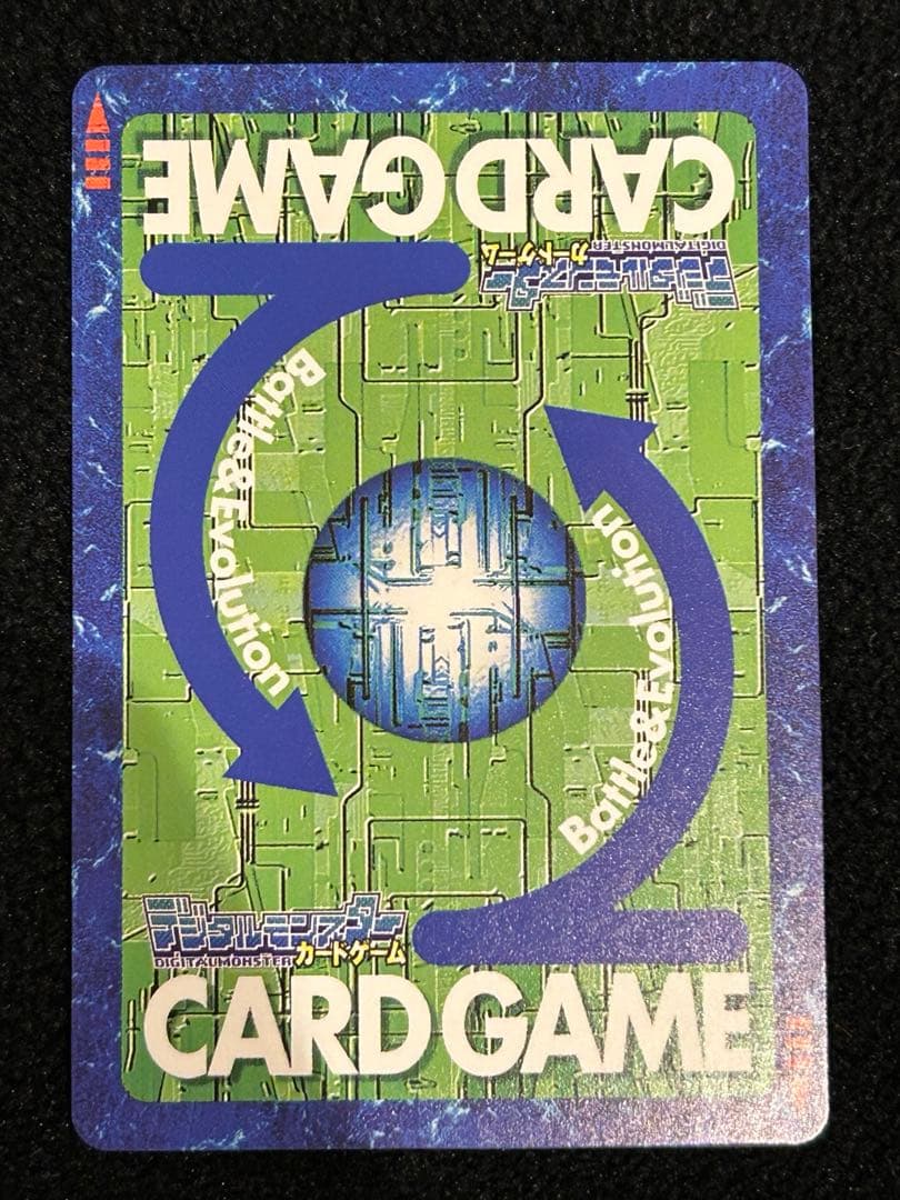 限定】美品 旧デジモンカード St-61 ウォーグレイモン ゴールド