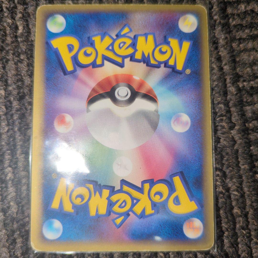 ラティオス δ ☆ 拡張パック ホロンの研究塔 042/086 デルタ種 - メルカリ