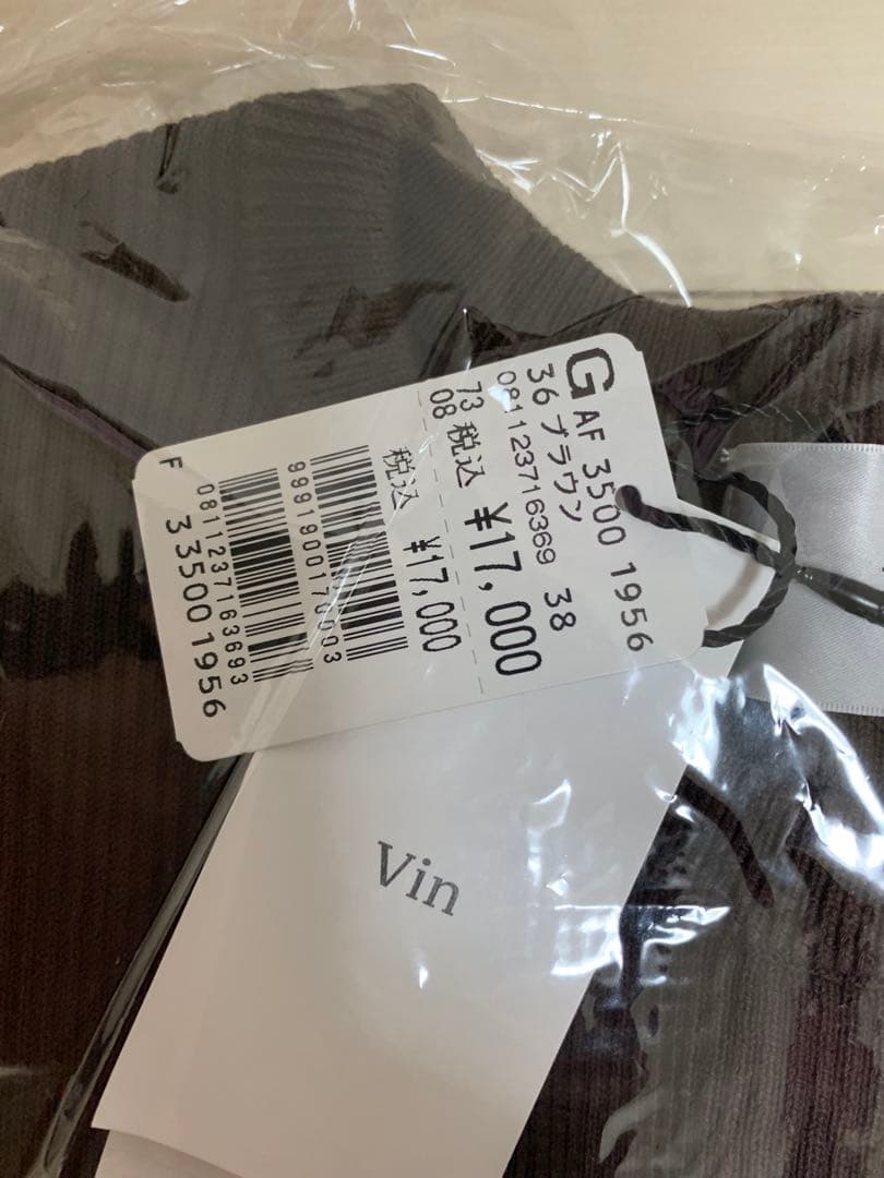 2026ヤマダヤ福袋3万抜き取りなしvin MEDOC - メルカリ