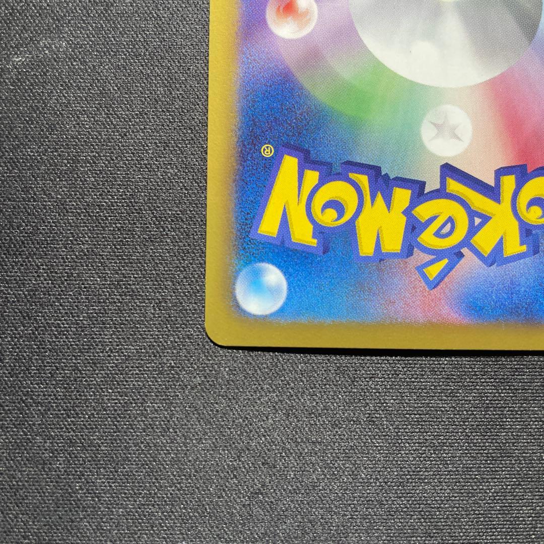 ポケカ ルカリオ プロモ 106/BW-P サイコドライブ ヘイルブリザード