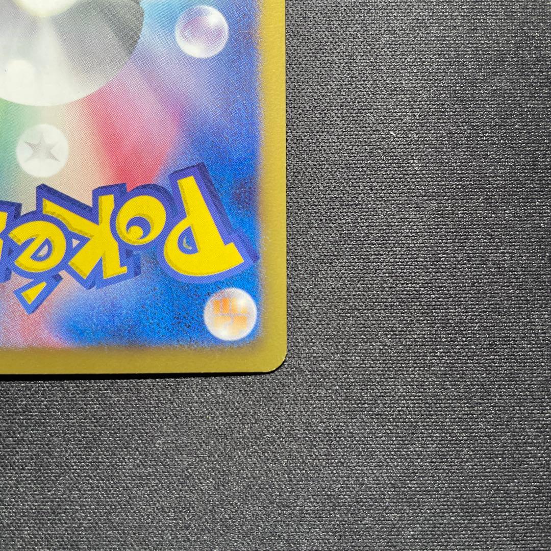 ポケカ ルカリオ プロモ 106/BW-P サイコドライブ ヘイルブリザード