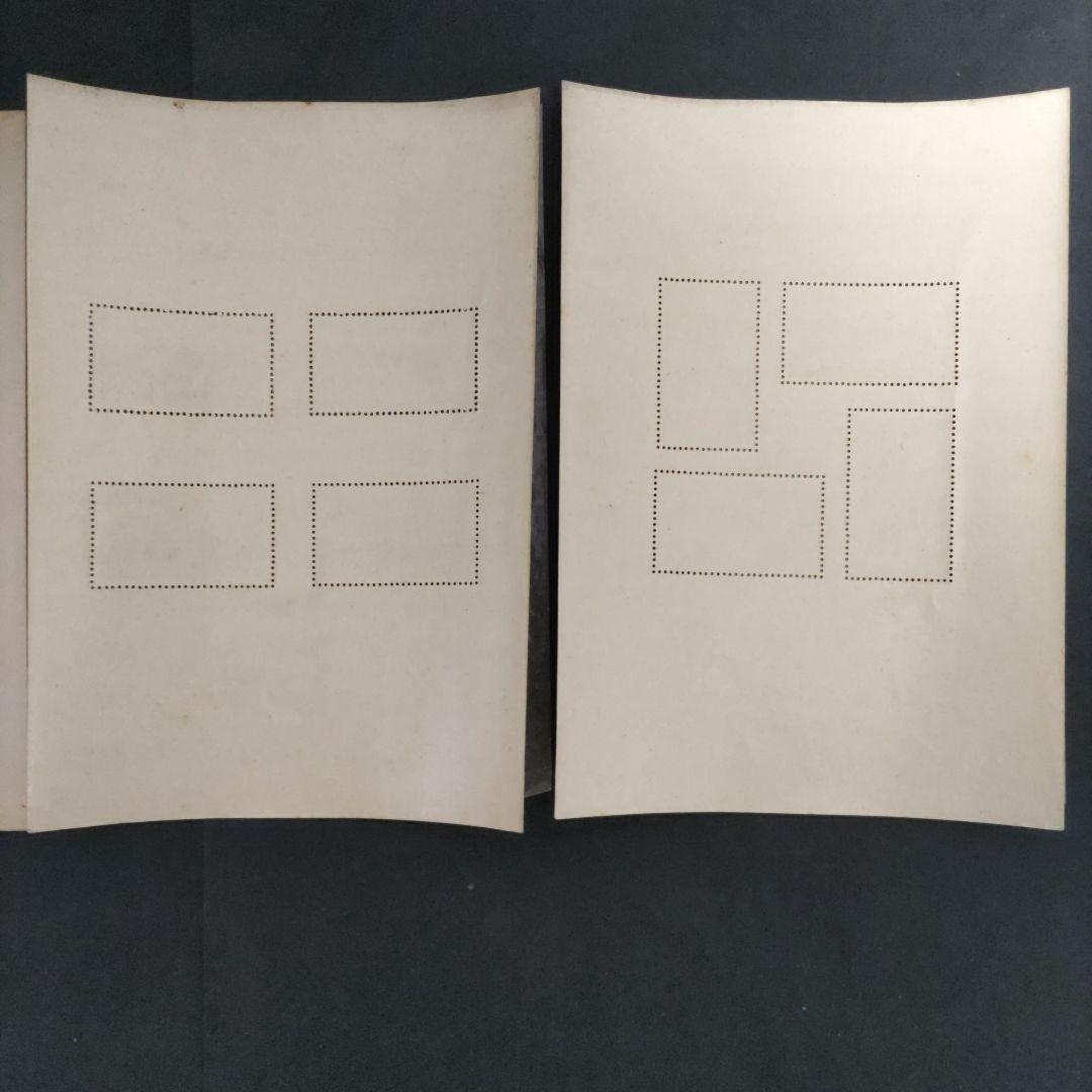 銭単位切手 台湾 大屯 次高タロコ 新高阿里山 国立公園小型シート 2枚