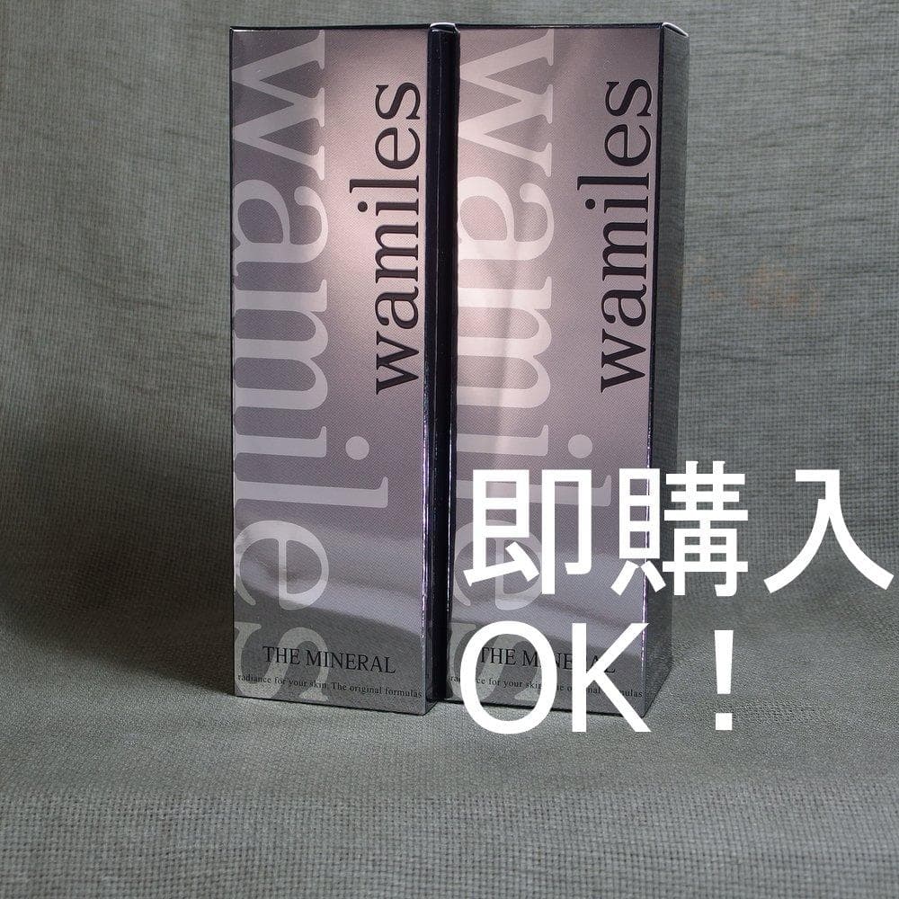 ☆R　即購入OK!｜　ミネラルローション２