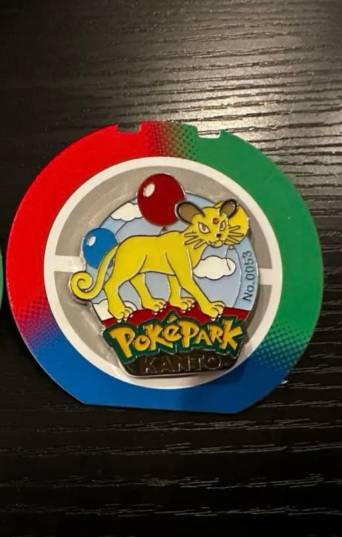ポケパーク カントー ピンバッジ ピンズ　ニャース　ペルシアン　進化セット ポケパークカントー ピンバッジ ペルシアン - メルカリ