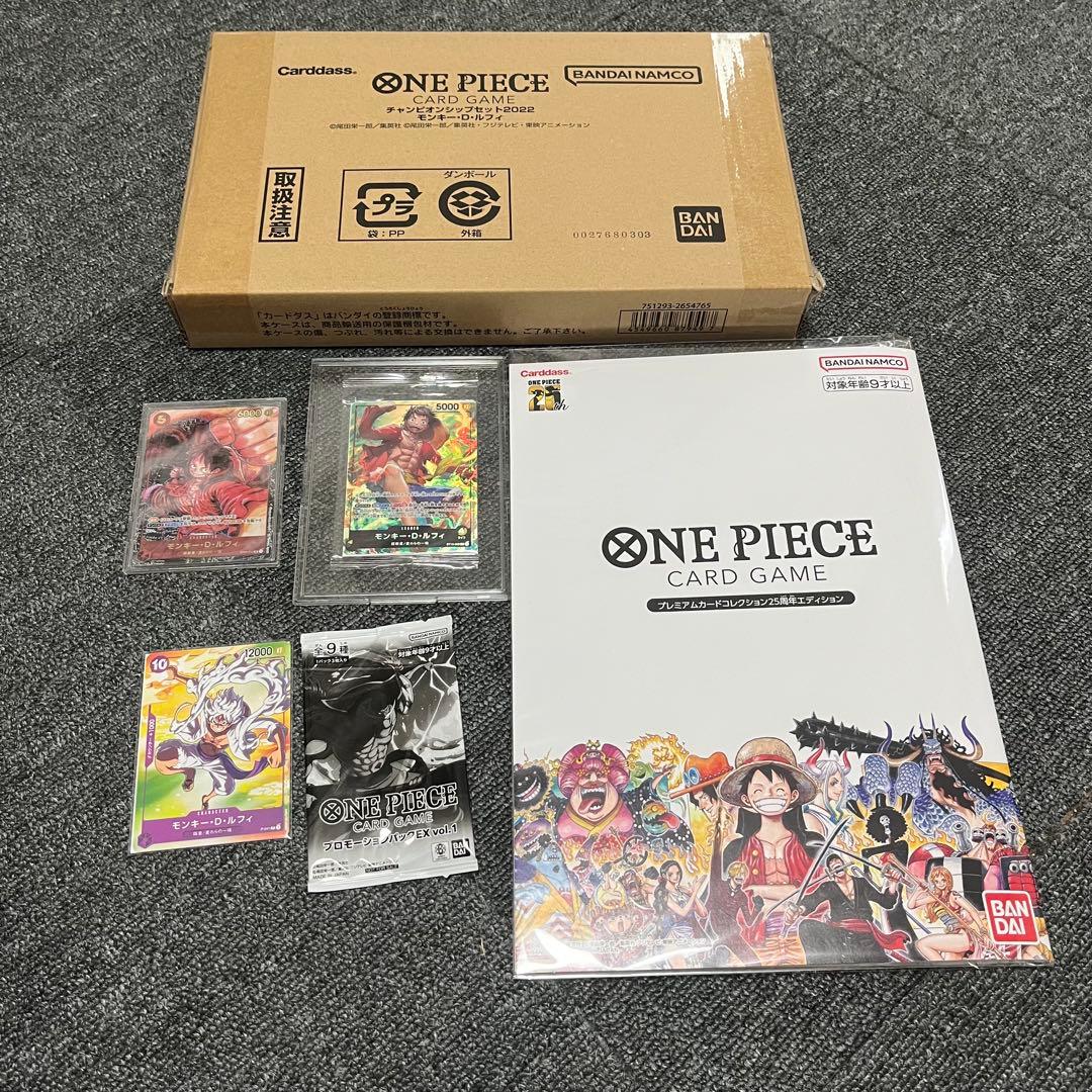 ワンピースカード プロモ ルフィ 25周年エディション まとめ売り