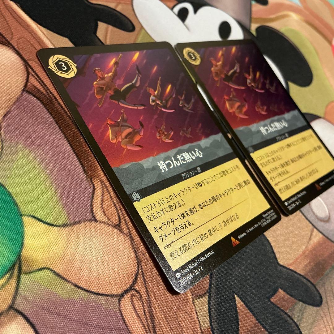 Foil】ロルカナ 持つんだ熱い心 レア R 201 Lorcana uni - メルカリ