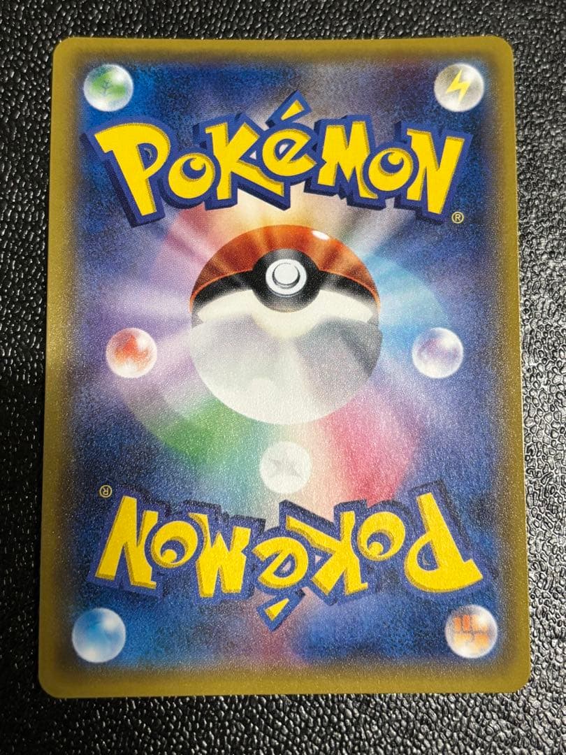 く*み様 グズマ SR SM3N 光を喰らう闇 056/051