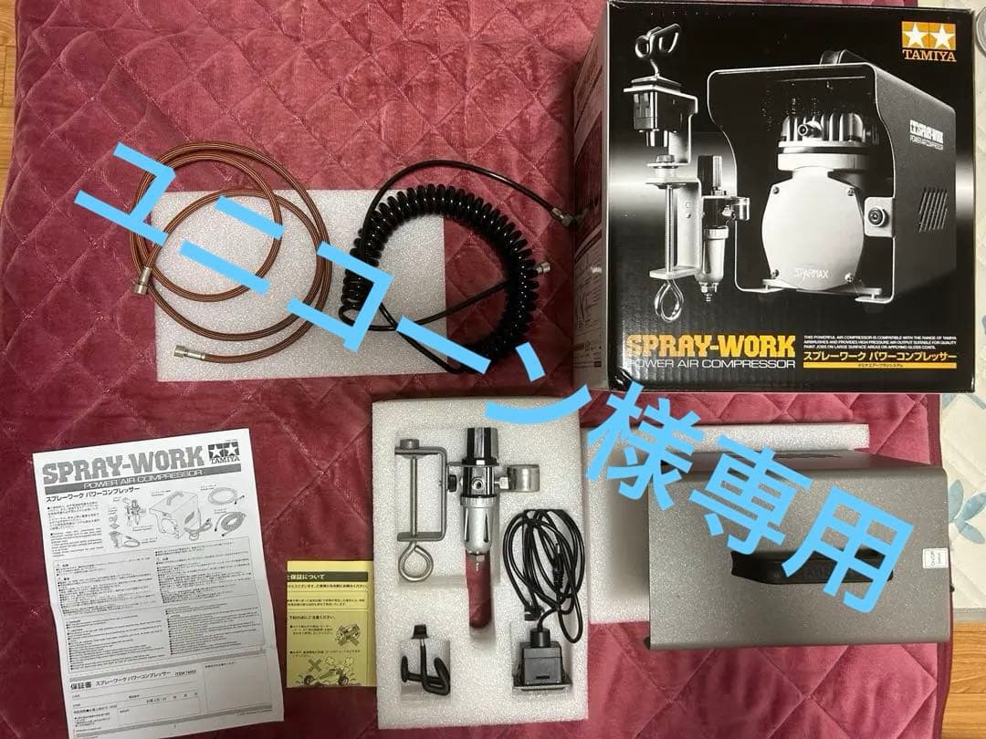 ユニコーン タミヤ スプレーワーク パワーコンプレッサー