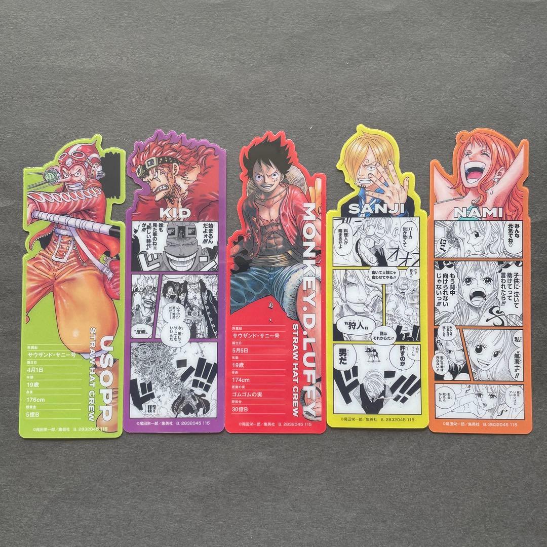 ワンピース ベースショップ ブックマークコレクション 5枚セット