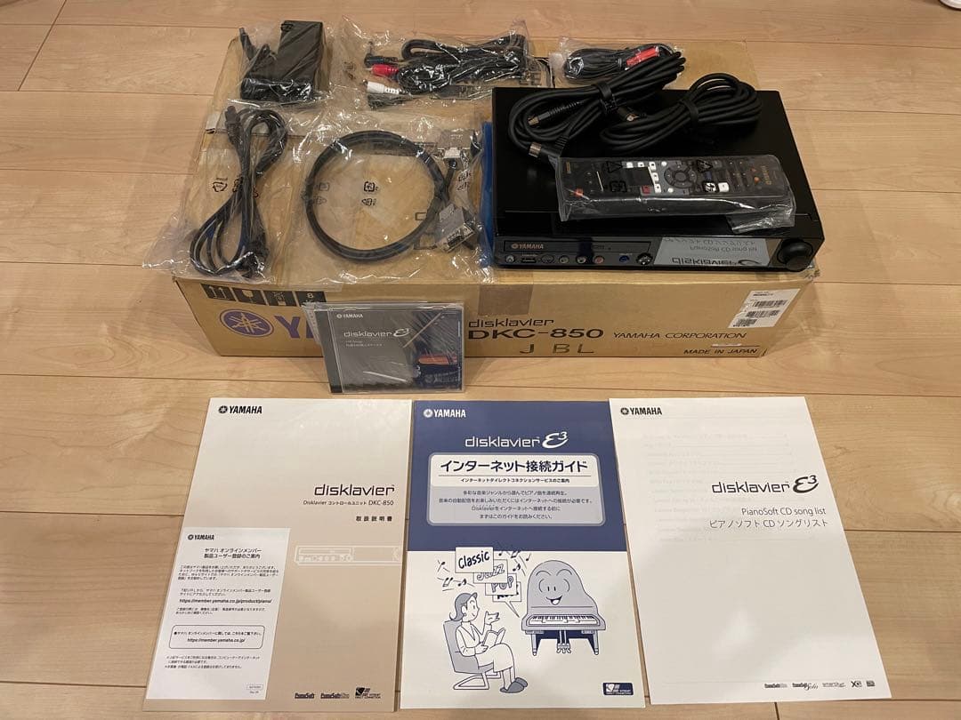 【超希少】YAMAHA DKC-850 ディスクラビアコントロールユニット Yamaha DKC-850 | Sweetwater