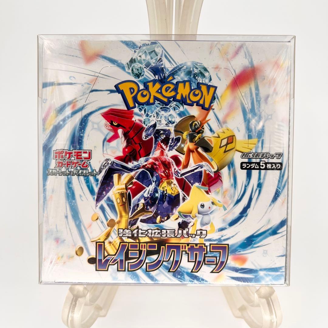 ポケモンカード レイジングサーフ シュリンク付きBOX 新品未開封