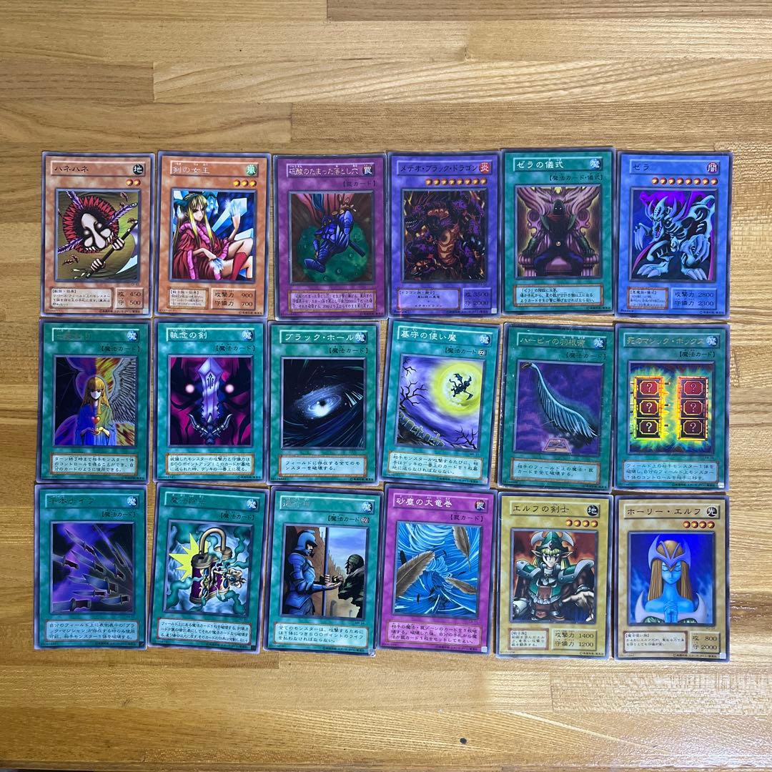 遊戯王OCG トレーディングカードセット 18枚 遊戯王OCGデュエルモンスターズ COLLECTORS PACK 2018 | 商品情報