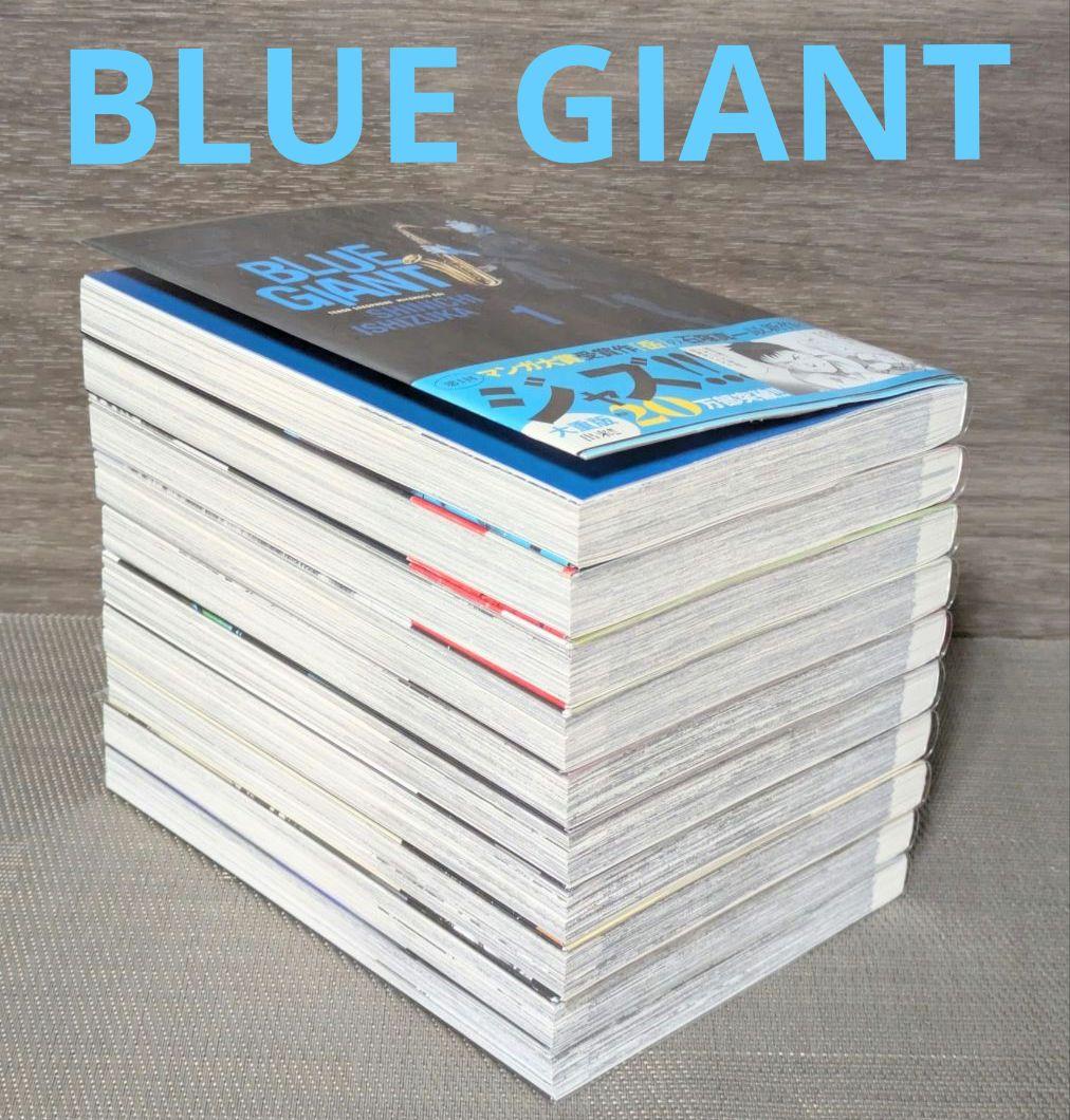 【レンタル落ちなし】ブルージャイアント（全36巻）◆全巻クリアカバー付◆全巻帯付