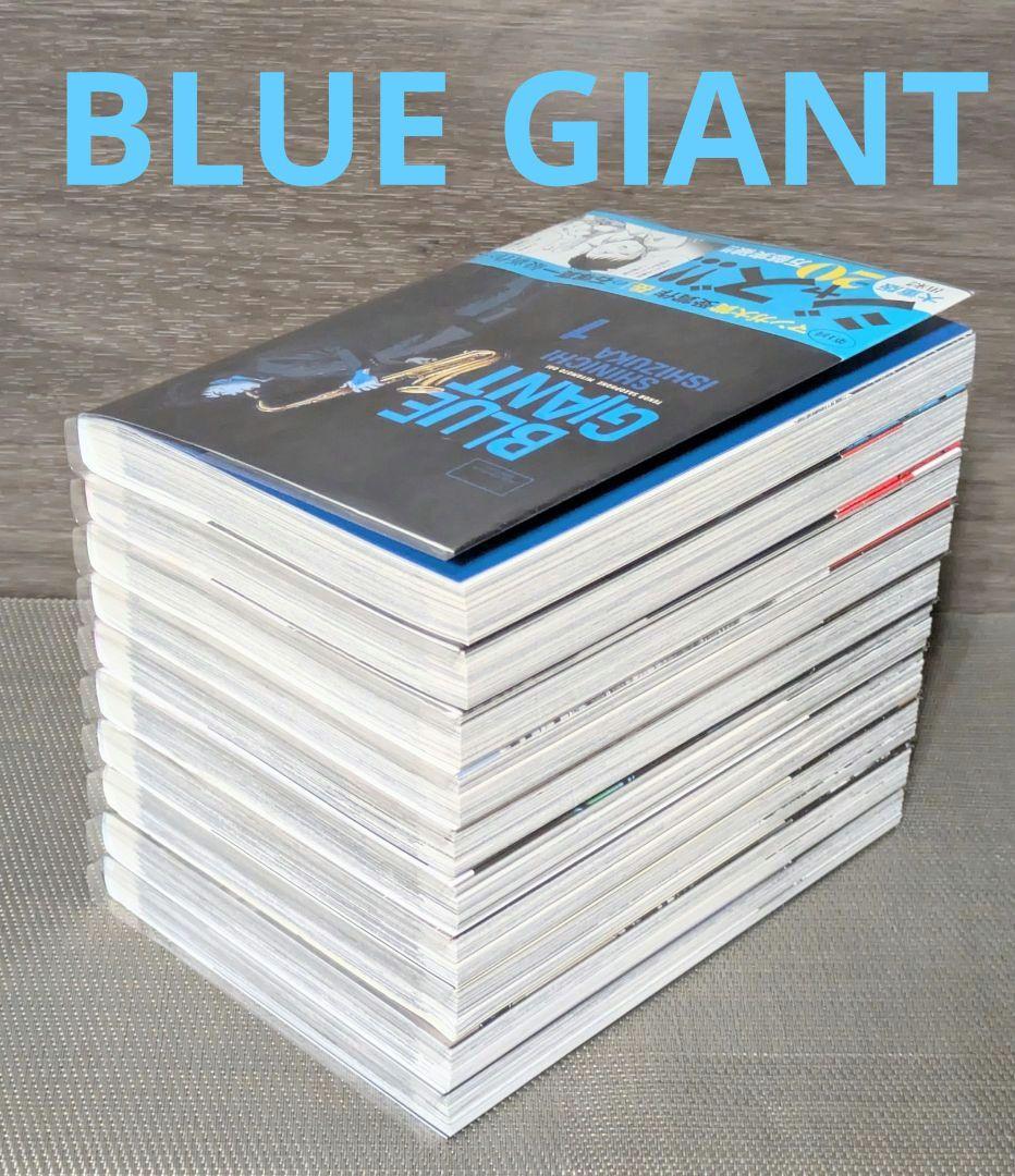 【レンタル落ちなし】ブルージャイアント（全36巻）◆全巻クリアカバー付◆全巻帯付