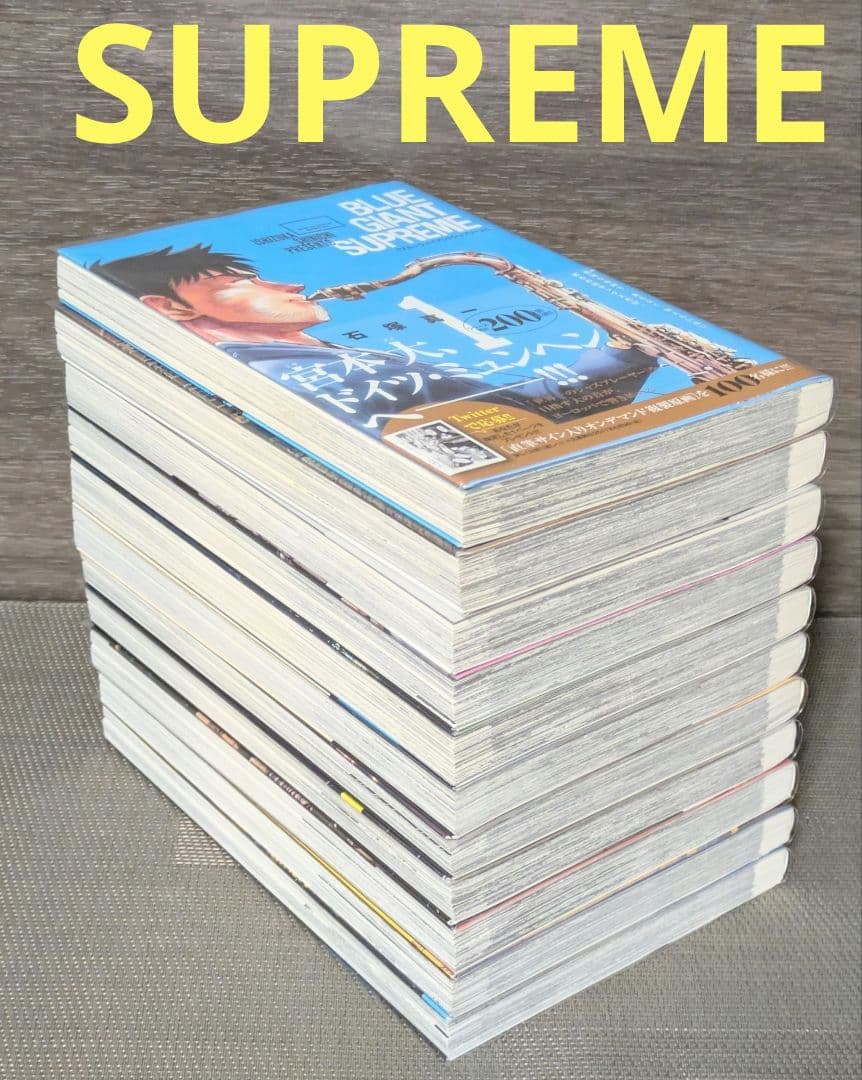 【レンタル落ちなし】ブルージャイアント（全36巻）◆全巻クリアカバー付◆全巻帯付