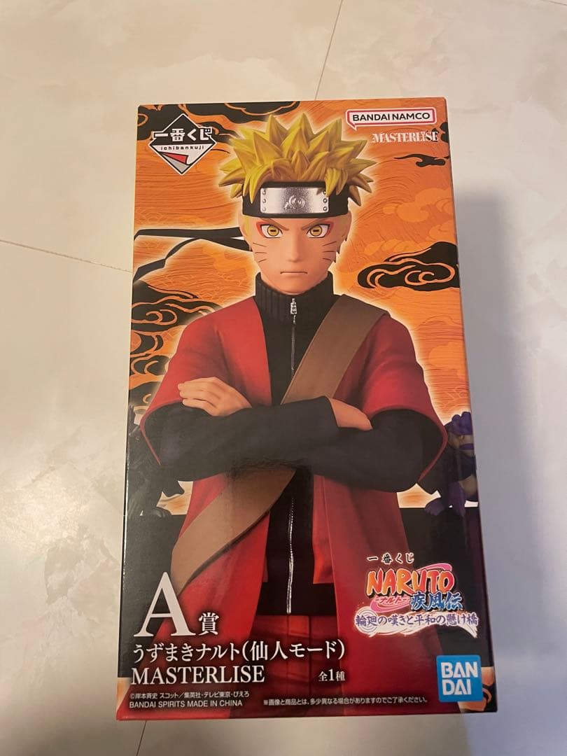 ネ*る様 一番くじ NARUTO ナルト 疾風伝 A賞 うずまきナルト 仙人モー A賞紹介／ 『A賞 うずまきナルトフィギュア』 六道仙人から“陽”の力を