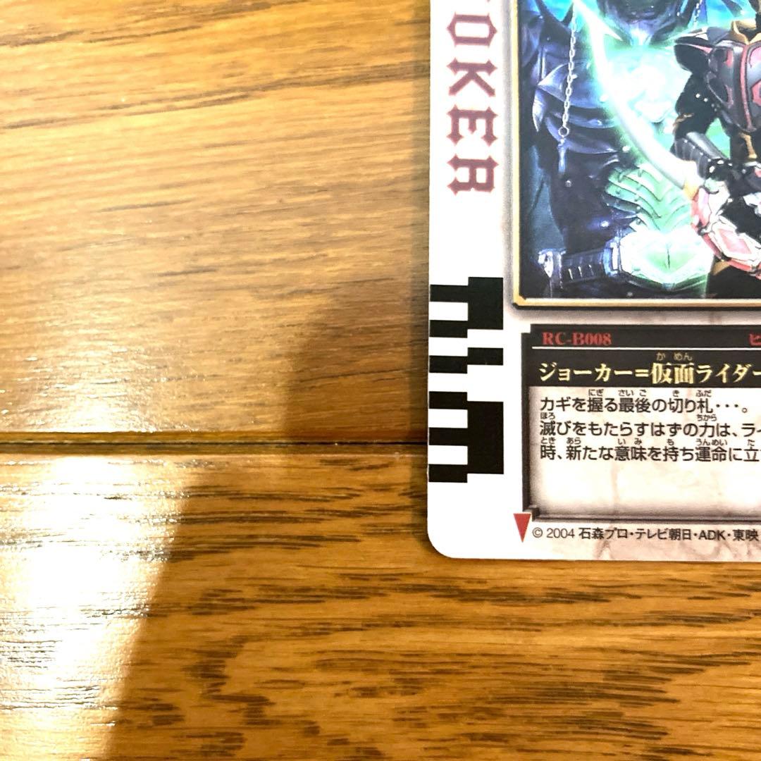 ジョーカー＝仮面ライダーカリス トレカ ラウズカード レア 仮面