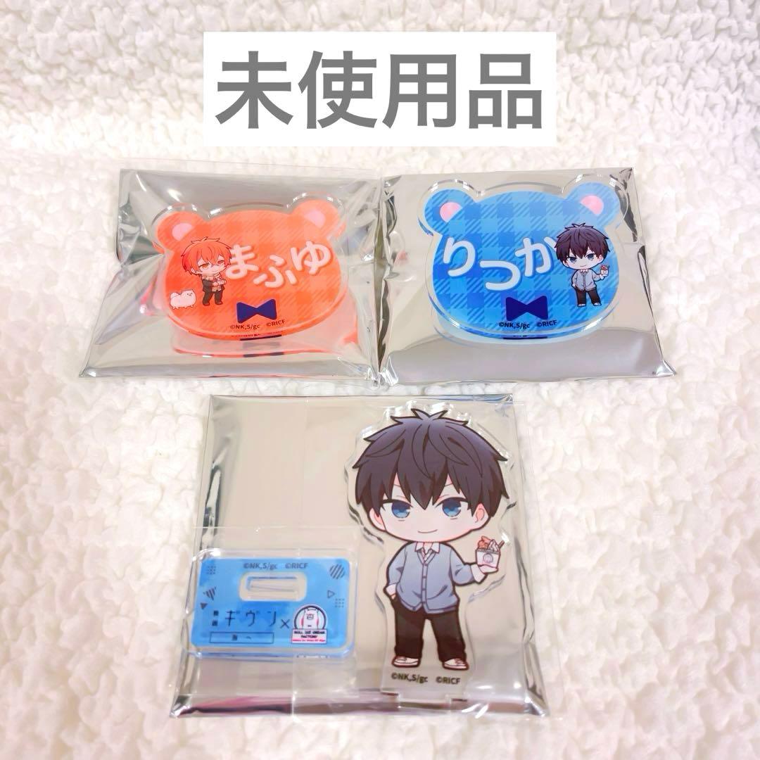 kedamaru※プロフ必読様 リクエスト 3点 まとめ商品 - メルカリ