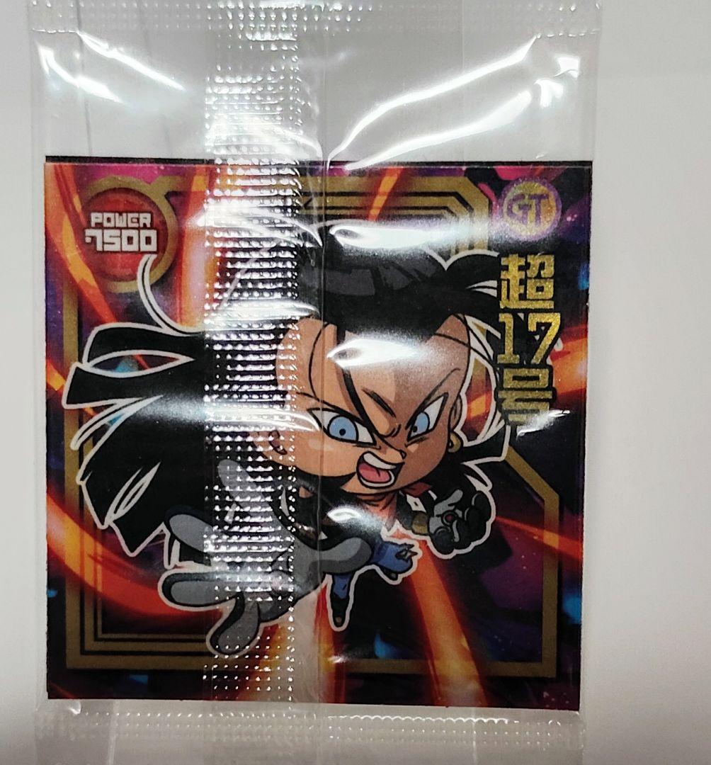 ドラゴンボールウエハース 5000枚限定ブロリー - メルカリ