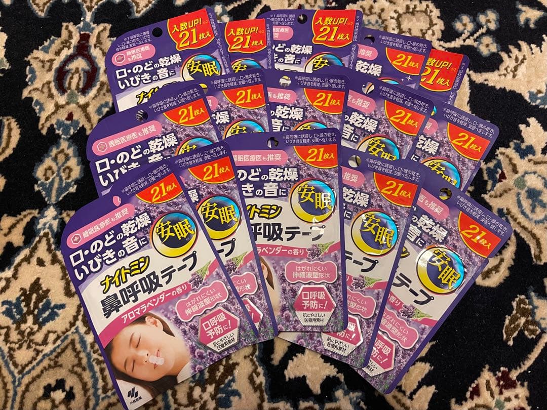 新春セール☆ナイトミン鼻呼吸テープ21枚【315枚】15個（アロマラベンダー）