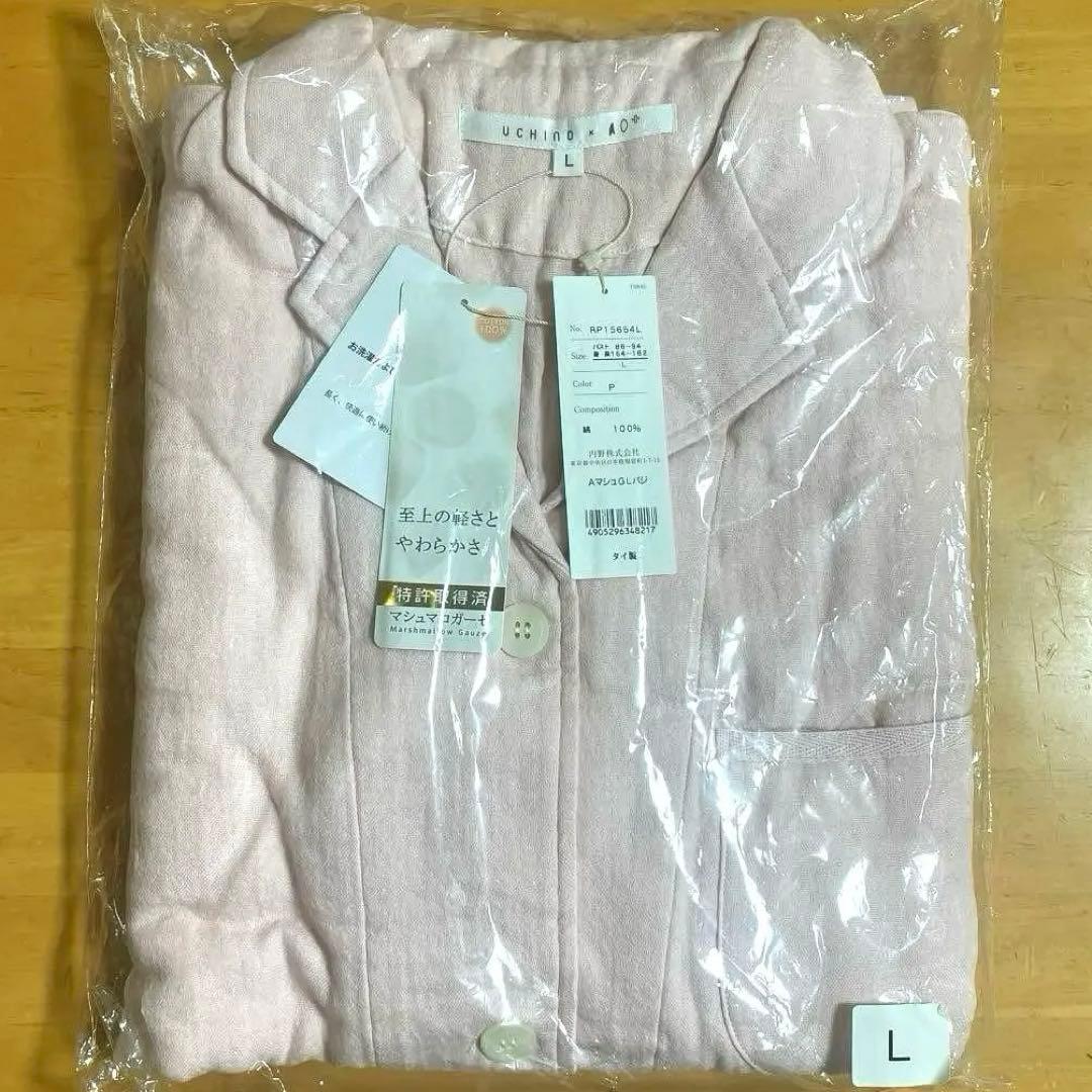 UCHINO マシュマロガーゼ パジャマ ピンク 上下セット Lサイズ