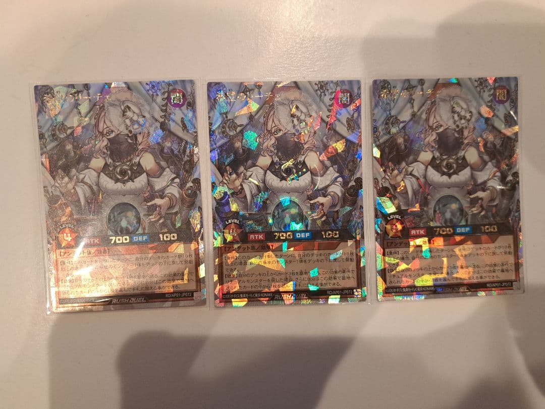 希望のリーチェ　オーバーラッシュレア　3枚