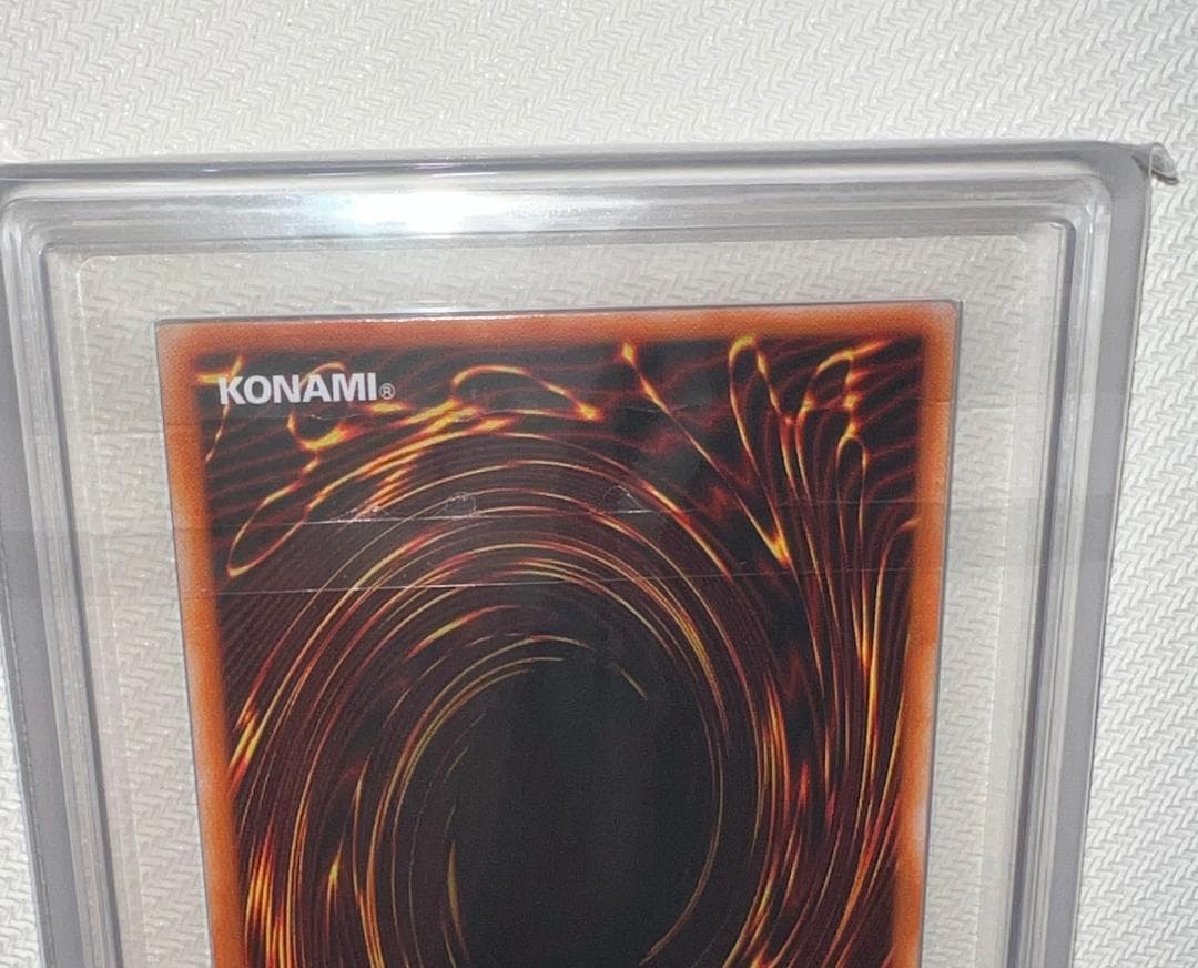 ARS10+】真紅眼の黒竜 ウルトラレア PG-09 幻の召喚神 鑑定書