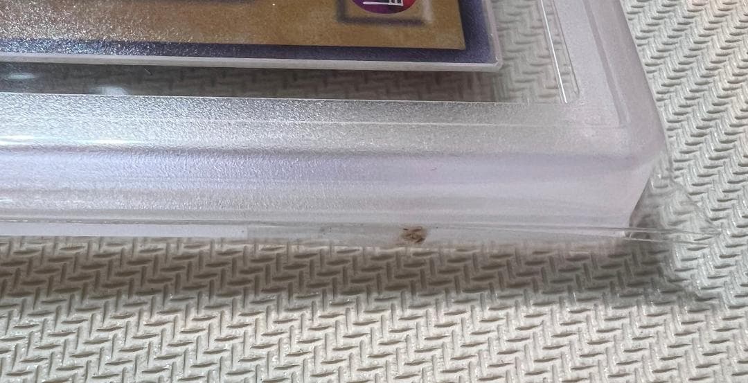 ARS10+】真紅眼の黒竜 ウルトラレア PG-09 幻の召喚神 鑑定書