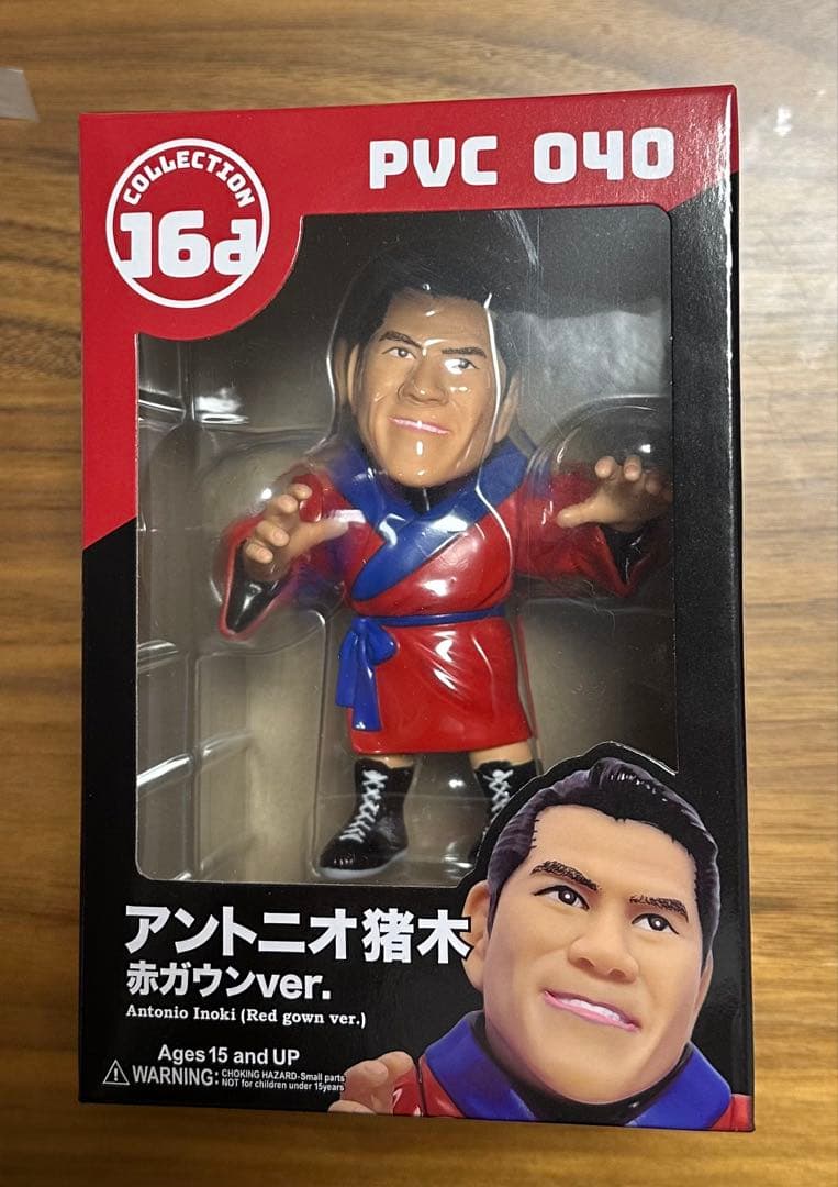 アントニオ猪木　赤ガウンverジュウロクホウイ　16d ソフビ 16dソフビコレクション アントニオ猪木 闘魂赤ガウンVer.