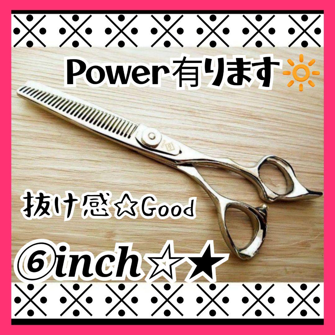 切れ味抜群プロ仕様✨セニングシザー理美容師スキバサミ＋トリマートリミングペット可