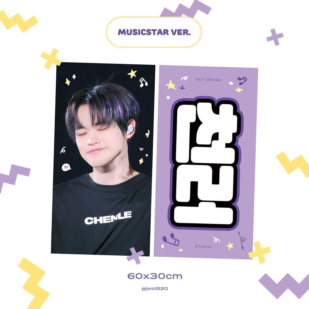 NCT DREAM チョンロ トレカ CD スローガン セット - メルカリ