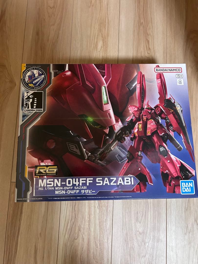 RG サザビー　FF 未組立　福岡サザビー