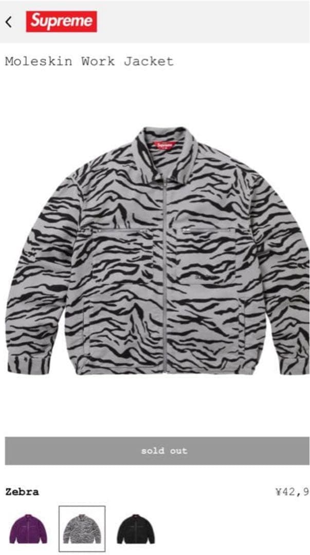 ジャケット・アウター Supreme Moleskin Work Jacket \