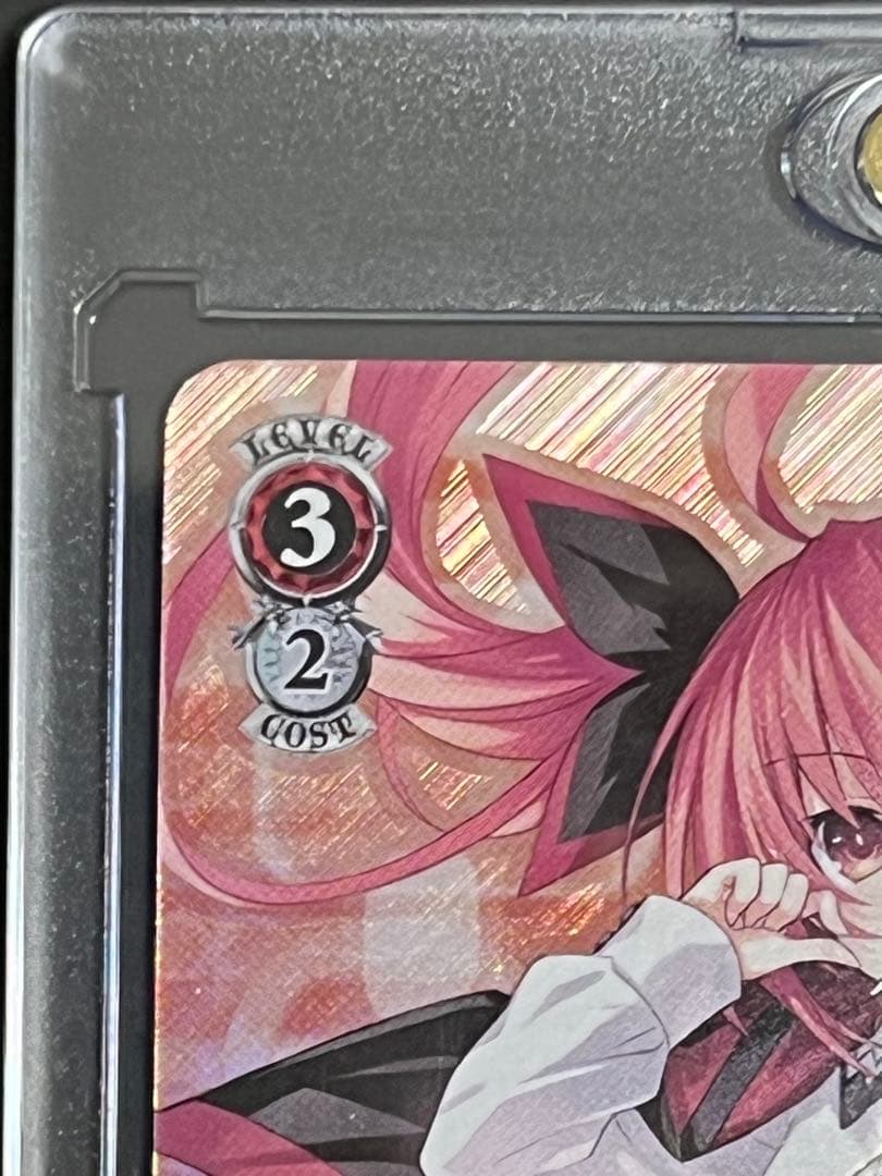 ヴァイスシュヴァルツ 富士見ファンタジア文庫 女王様で無邪気な妹 琴里 SP