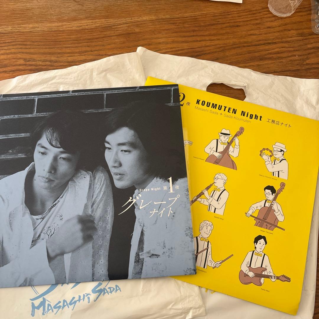 さだまさし50周年アニバーサリーコンサートパンフレット 2セット