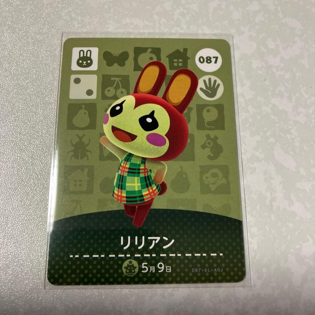 どうぶつの森　amiiboカード　リリアン　2